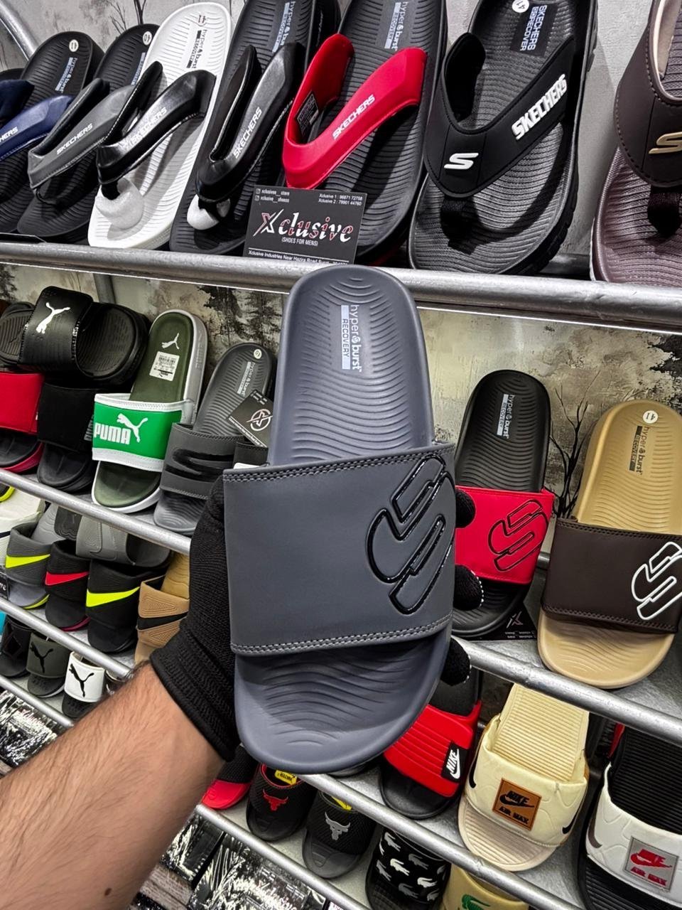 SKECHERS HYPEBURST ULTRA COMFORT.