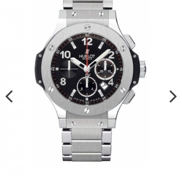 Hublot Big Bang Classic Fusion